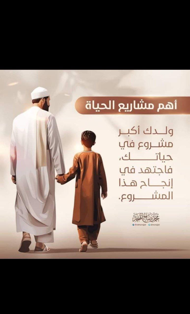 أهم مشاريع الحياة